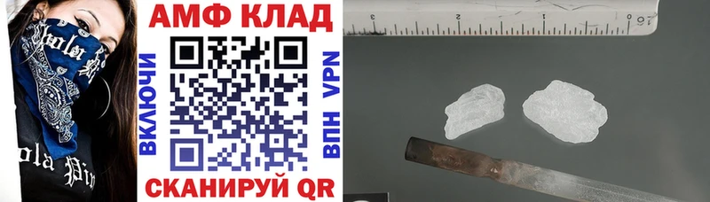 Амфетамин 98% Корсаков