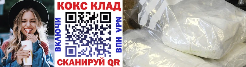Cocaine Перу  Купить закладки  Корсаков 