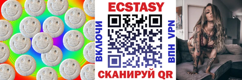 Экстази круглые  Купить закладки  Корсаков 