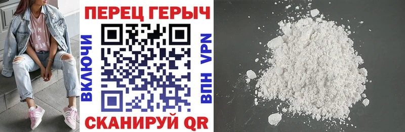 Героин гречка  Купить где  Корсаков 