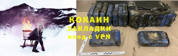 экстази Волоколамск
