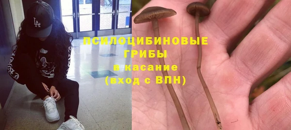 экстази Волоколамск