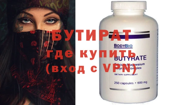 экстази Волоколамск