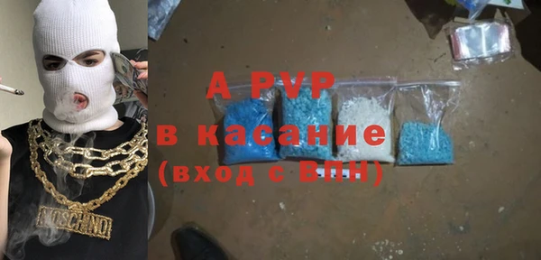 ешки Волосово