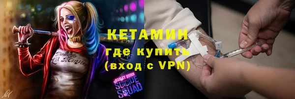 ешки Волосово