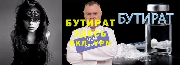 экстази Волоколамск