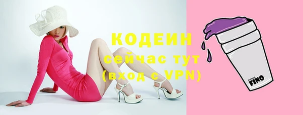 экстази Волоколамск