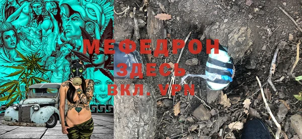 экстази Волоколамск