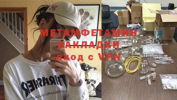 экстази Волоколамск