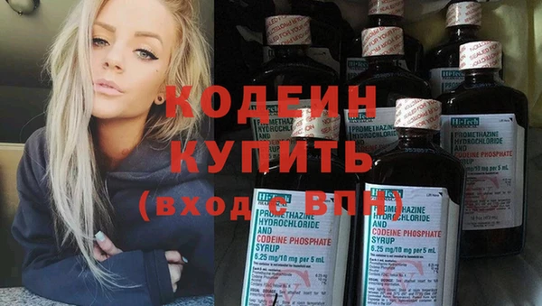 ешки Волосово