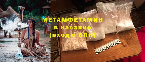 экстази Волоколамск