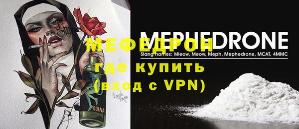 ешки Волосово
