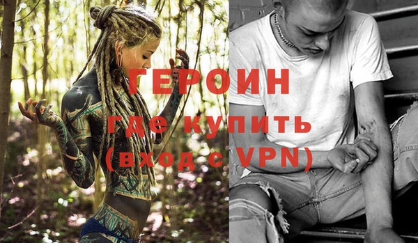 экстази Волоколамск