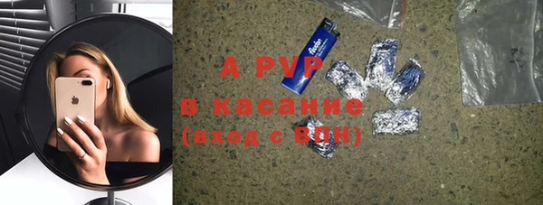 ешки Волосово