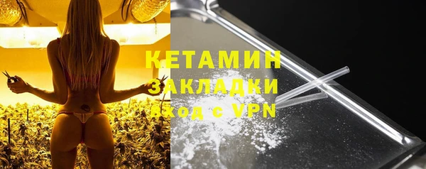 ешки Волосово