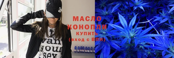 экстази Волоколамск