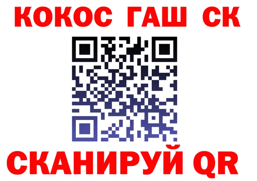 Cocaine FishScale ссылка это kraken Корсаков