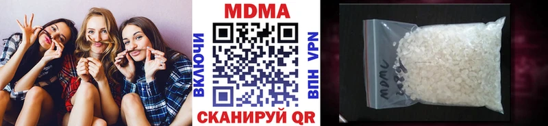 Купить где  Корсаков  МДМА молли 