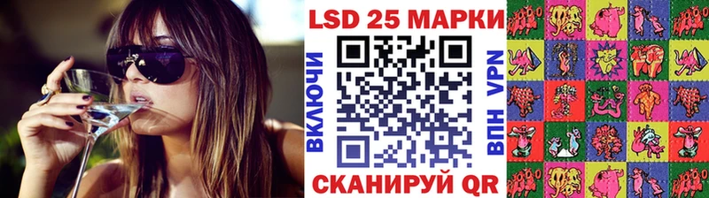 Купить  Корсаков  Марки NBOMe 1,8мг 