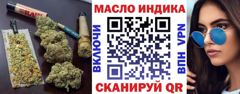 Купить закладки  Корсаков  Дистиллят ТГК вейп с тгк 