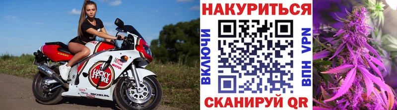 Купить где  Корсаков  Бошки марихуана MAZAR 